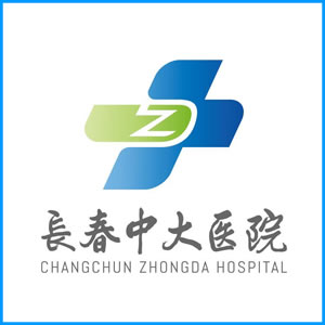 日照市|长春中大医院
