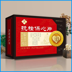 日照市|抗栓保心片 国药准字