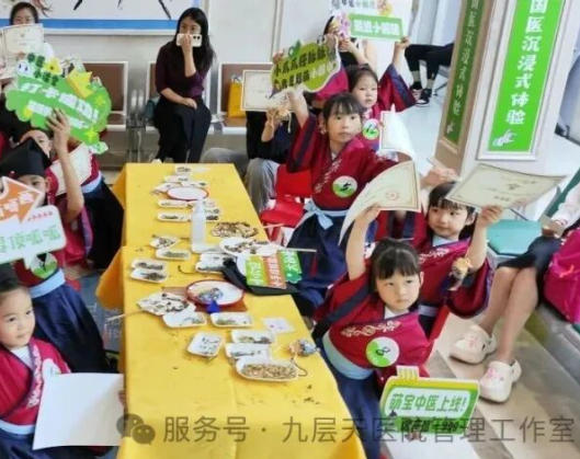 日照市|长春中大医院 &ldquo;小小中医传承人&rdquo; 开启一日沉浸式中医奇遇记