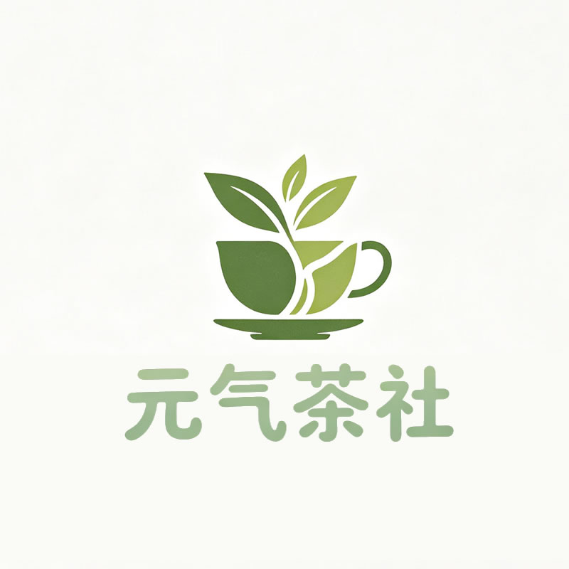 日照市|元气茶社